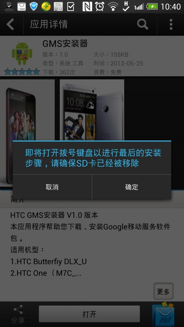 GMSװͼ1