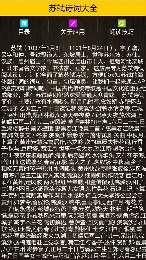 ʫʴȫ