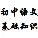 Ļ֪ʶ
