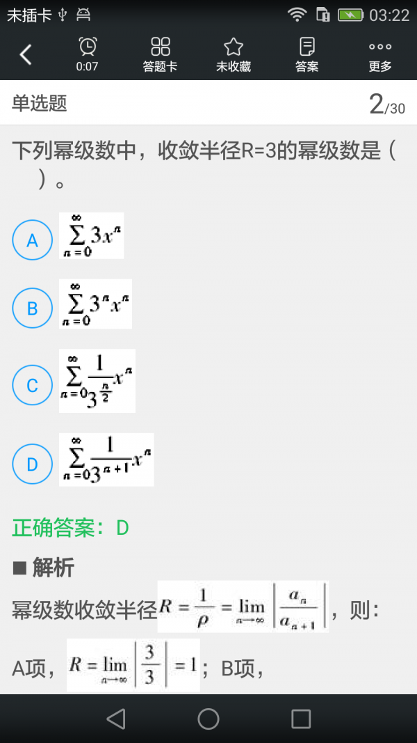 עữʦ