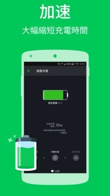 PowerBatteryŻ