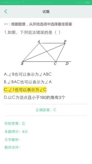 ͨ