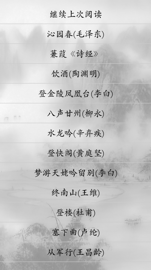 йʫĽ