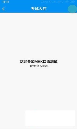 MHK