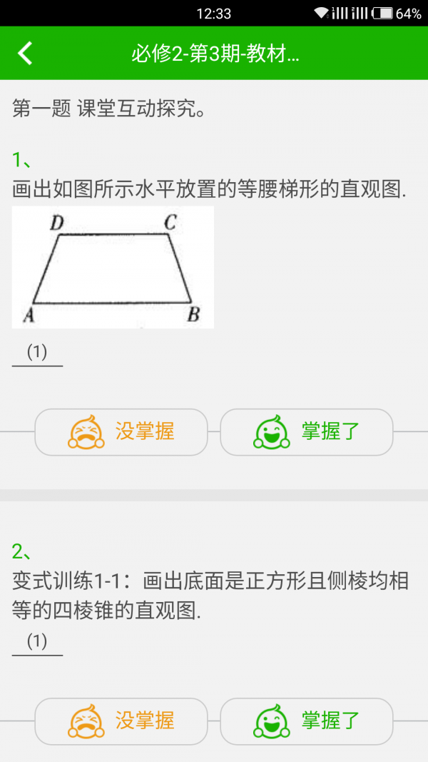 ʦ