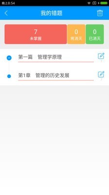 ͬѧ˶ͼ3