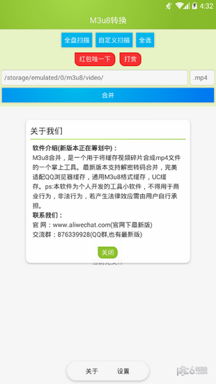 M3u8ϲ