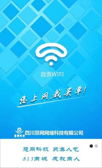 Թwifi