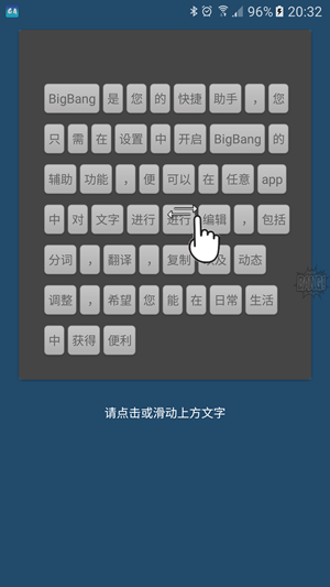 BigBang