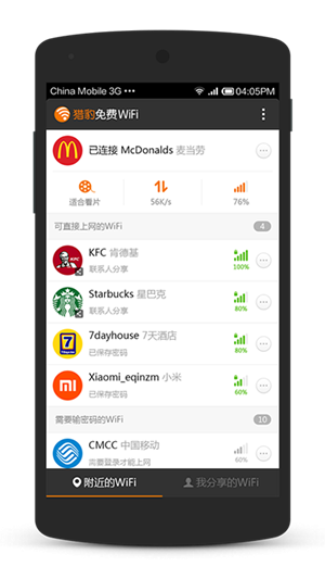 Աwifiͼ0