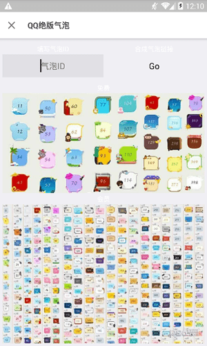 qq