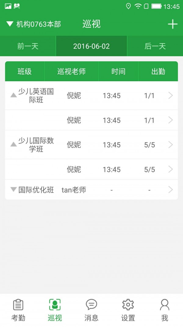 ʿͼ2