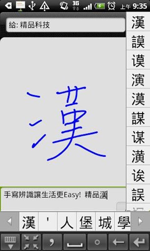 Ʒ