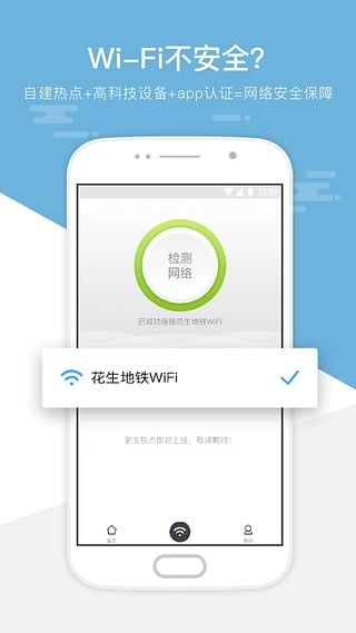 wifi