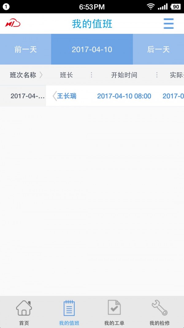緿ά