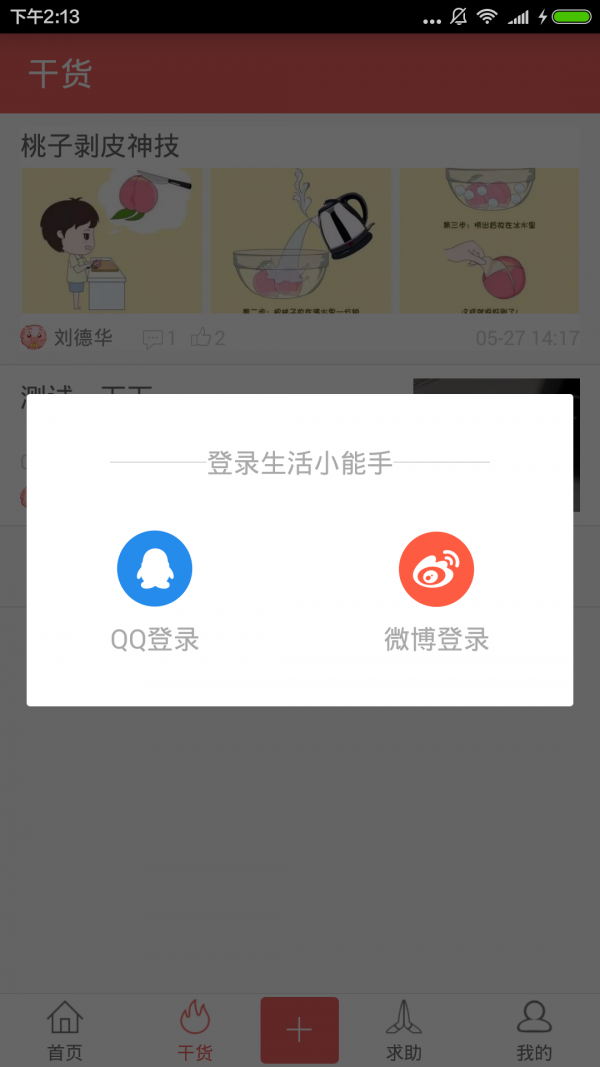 С
