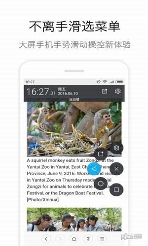 ZonePRO