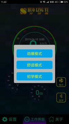 HuoLingYu