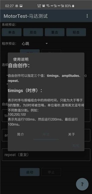 MotorTest