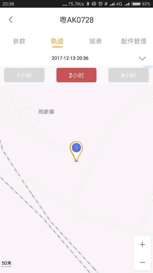 豸