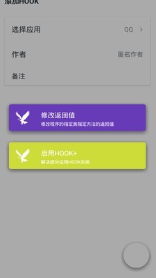 Syslock