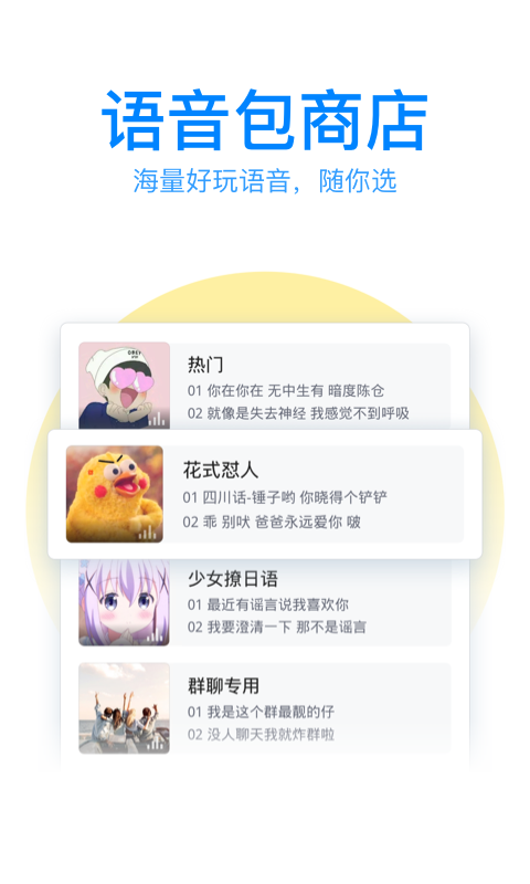QQֻ뷨