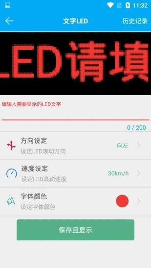 LEDʾͼ3