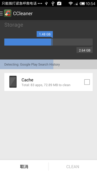CCleaner Android