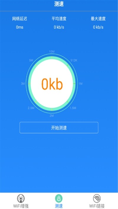 WIFIǿٰ