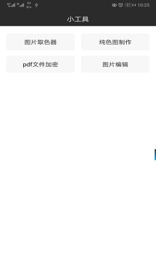 ͼƬɨһɨͼ2