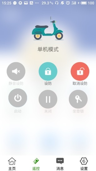 ﱣ