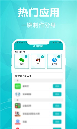 ΢࿪ͼ2