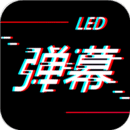 LEDĻ