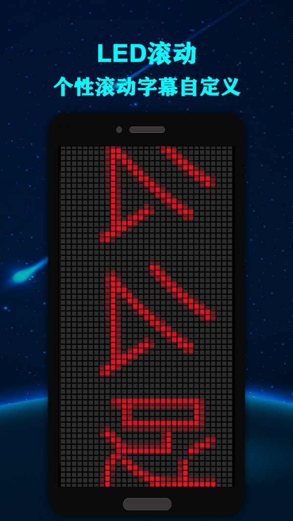 LEDĻ