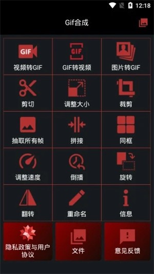 Gifϳ
