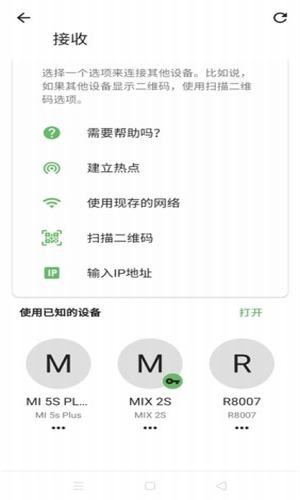 wifi