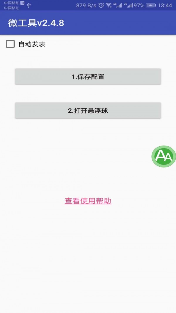 ΢ͼ1