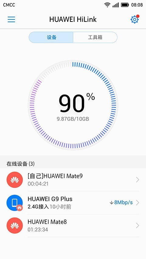 ΪHiLink(Huawei HiLink)