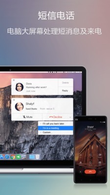 AirDroidֻ