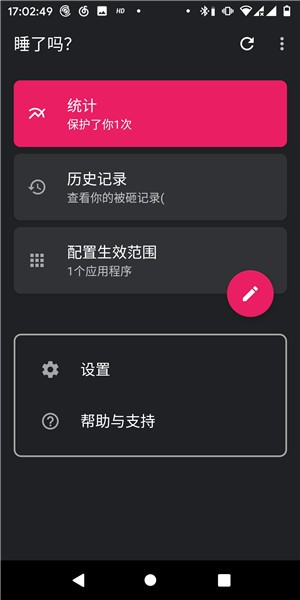 ˯
