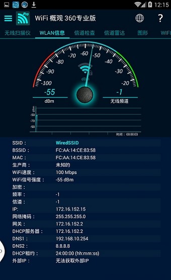 wifiŹ360רҵ