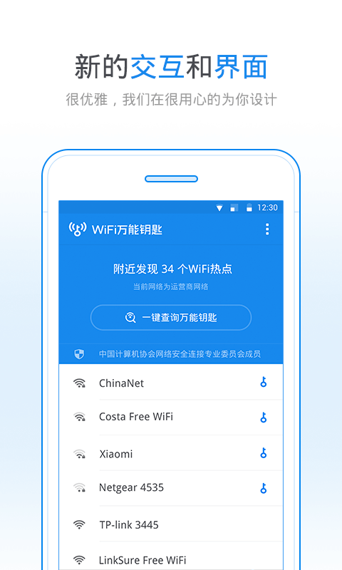 wifi passwordsͼ0