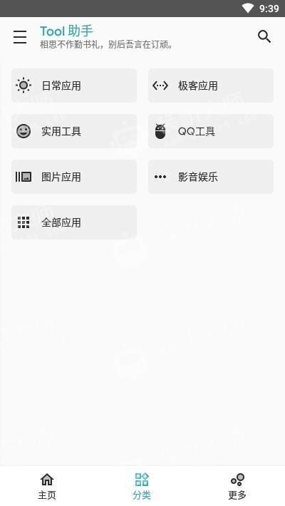 Toolͼ2