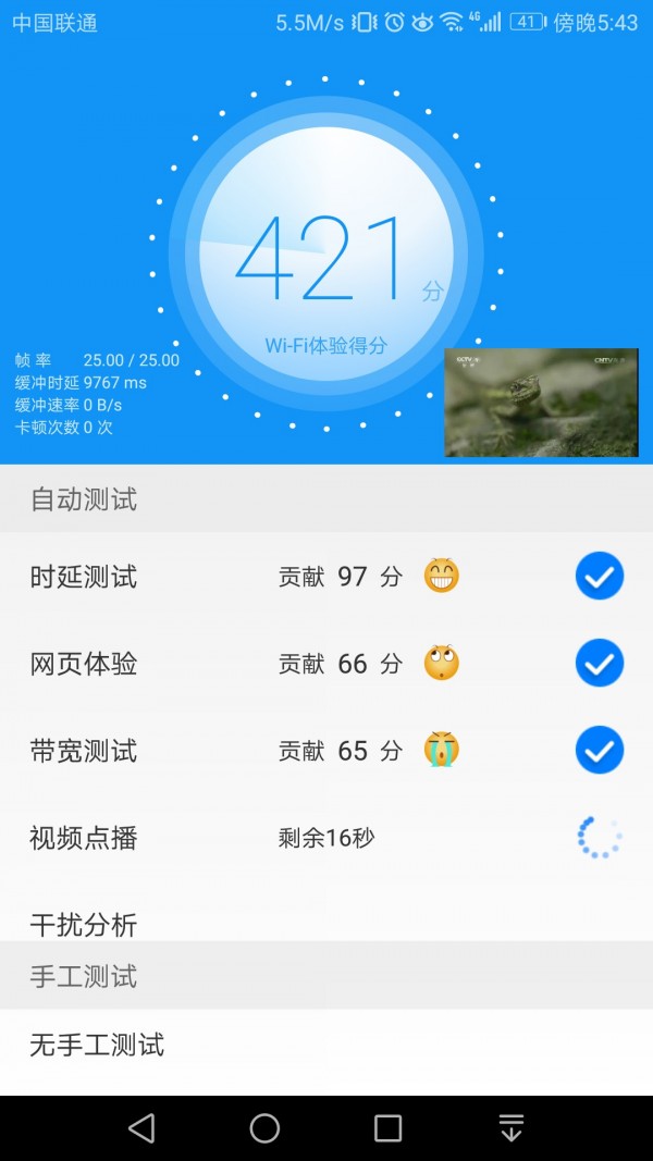 wifiʦ