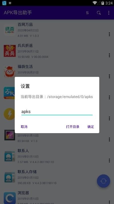 APKͼ0