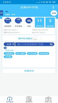 ȫWIFI