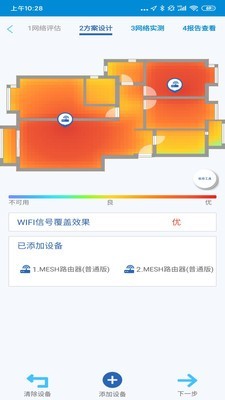 ȫWIFI