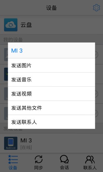 FileTransferͼ1
