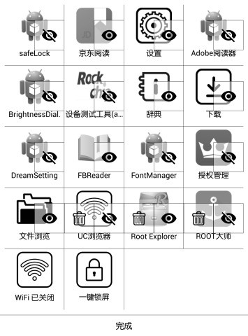 E Ink Launcher