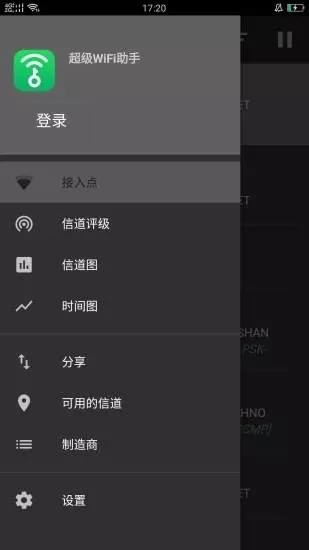 WiFi